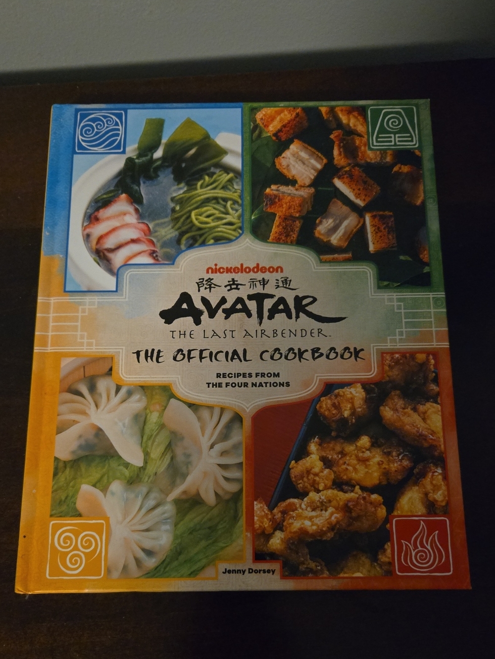 Avatar The Last Airbender Cookbook